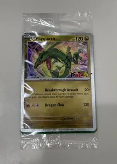 WCS2026】 新品未開封ポケモンカード ポケモンXP限定 レックウザ