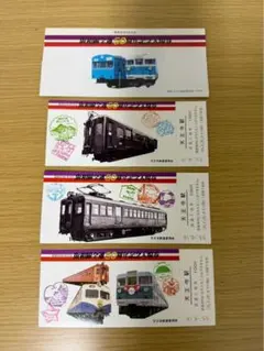 2026年最新】鉄道 記念 入場券の人気アイテム - メルカリ