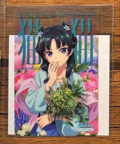 A*o様 薬屋のひとりごと　猫猫　オンラインクジら　クリアカード　一枚