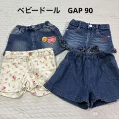 BABYDOLL デニムショートパンツ 90 4点セット