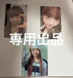 ⭐︎様　専用出品