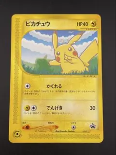 【中古品】ピカチュウ 004/P ANAスペシャル'01 バージョン　プロモ 2026年最新】ポケモンカード ピカチュウ 004/P anaの人気アイテム