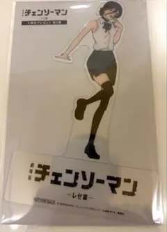 劇場版『チェンソーマン レゼ篇』入場者特典 レゼクリアスタンド