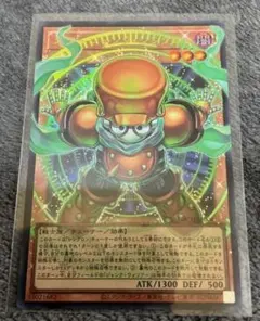 遊戯王カード アジア版 スタージャンク・シンクロン オーバーフレーム