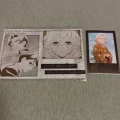 鬼滅の刃 ダイニング お楽しみくじ メタリックポストカード 善逸