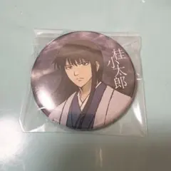 銀魂 缶バッジ 雨の夜ver. メディコス グリッター 桂小太郎 - メルカリ