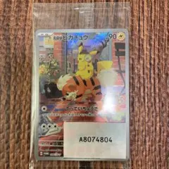 名探偵ピカチュウ 未開封 プロモ カード - メルカリ