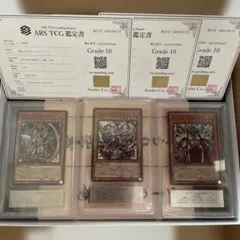 遊戯王 中国 クリスタル オブジェ 天霆號アーゼウス 公式品 新品