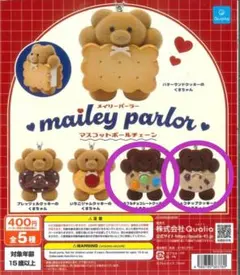 2026年最新】Maile parlorの人気アイテム - メルカリ