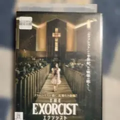 THE EXORCIST エクソシスト【レンタル版 DVD】