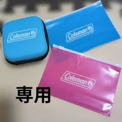 otona MUSE あると便利なグッズ4点セット