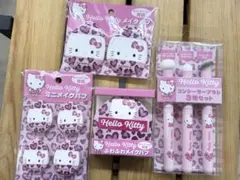サンリオ　ハローキティ　メイク　4点セット　ピンクレオパード