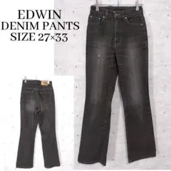 Miss EDWINヴィンテージ デニム パンツ ブラック 27×33