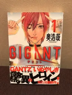 ⭐︎帯付き・美品⭐︎ 奥浩哉 GIGANT ギガント 1-6巻 - メルカリ