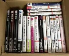 BL小説 19冊セット まとめ売り