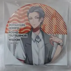 ヒプマイ 缶バッジ 躑躅森盧笙