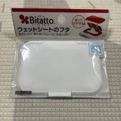 新品未使用　Bitatto ウェットシートのフタのサムネイル