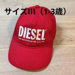 DIESEL キッズ キャップ レッド 1-3歳のサムネイル