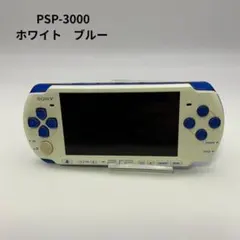 【簡易動作確認済】SONY PSP-3000 ホワイト　ブルー　バッテリー無し