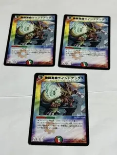 ほのぼの様 リクエスト 3点 まとめ商品