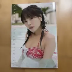 2026年最新】倉知玲鳳の人気アイテム - メルカリ