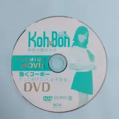 2026年最新】岩田ゆいの人気アイテム - メルカリ