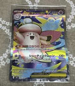 ポケモンカード ムニキスゼロ SR メガピクシーex