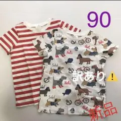 訳あり⚠️新品わんこ&ボーダー半袖Tシャツ2枚セットH&M