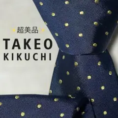 【超美品】タケオキクチ ザショップティーケー ドット 総柄 ネイビー ゴールド