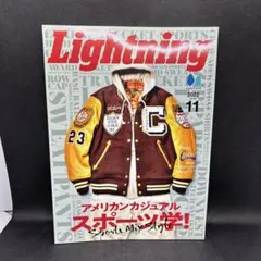 Lightning 2022年11月号　アメリカンカジュアル