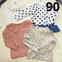 ロンＴ　長袖　90 トップス　まとめ　女の子　保育園