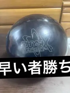 stormフィジックスブラックアウト15-4 フィジックス初のA.I.コア搭載！ストーム フィジックス ブラック