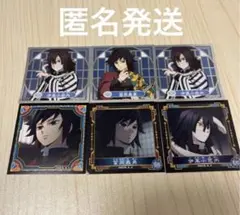 鬼滅の刃 冨岡義勇 伊黒小芭内 シール ステッカー まとめ売り