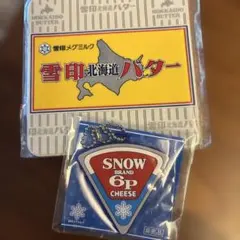 雪印メグミルク 6Pチーズ ストラップ 非売品のサムネイル