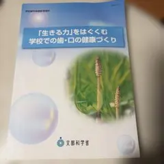 Item thumbnail for item 25ea65a5-a844-49b0-8be4-938cb6f1c9da