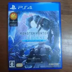 PS4 モンスターハンターワールド アイスボーン マスターエディション