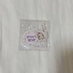 Item thumbnail for item 3e30eb61-ff14-4d21-9a19-67abe6f43ba7