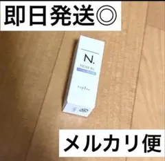 N. ポリッシュオイル　シトラスジャスミンの香りのサムネイル