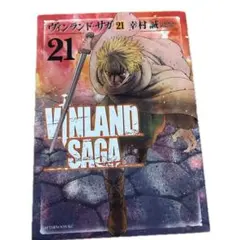 おかやま様 リクエスト 2点 まとめ商品