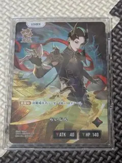 ビルディバイド 土下座する 沙明 pr＋ - メルカリ