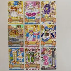 アイカツ トレーディングカードセット 9枚