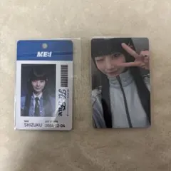 ME:I 飯田栞月ID PASS カード fcトレカ