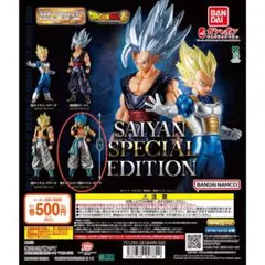 HGドラゴンボール02 SAIYAN SPECIAL EDITION　青髪