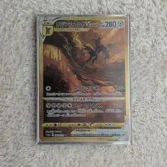 オリジンディアルガVSTAR UR S12a VSTARユニバース 260/1…