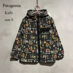 良品　Patagonia/パタゴニア　 キッズ・バギーズ・ジャケット　Sサイズ