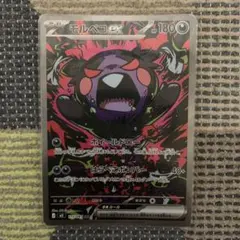 k*o様 ポケモンカード モルペコex SAR 115/081 - メルカリ