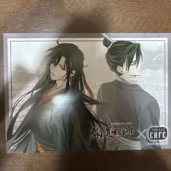 2026年最新】魔道祖師 江澄 ランチョンマットの人気アイテム - メルカリ