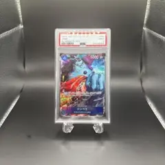PSA10】カラミンゴ AR - メルカリ