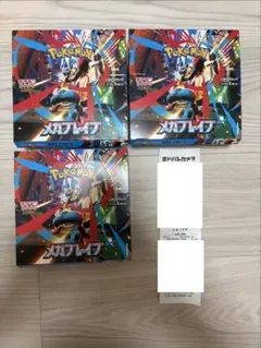 メガブレイブ 3box シュリなし ぺりぺりなし - メルカリ