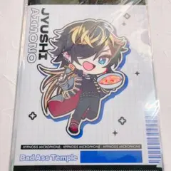 ウェンディーズ ファーストキッチン ヒプノシスマイク コラボ 四十物十四